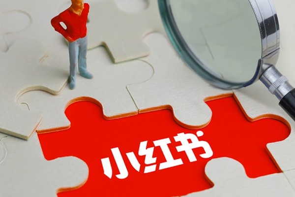 小红书账号购买多少钱?